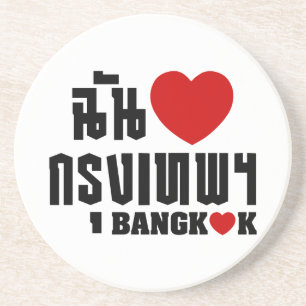 Dessous De Verre En Grès I Heart Bangkok [Krung Thep]