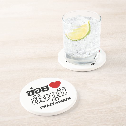 Dessous De Verre En Grès I Heart (Love) Chaiyaphum, Isan, Thaïlande (Côté)