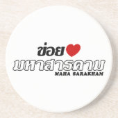 Dessous De Verre En Grès I Heart (Love) Maha Sarakham, Isan, Thaïlande (Devant)