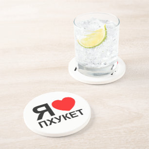 Dessous De Verre En Grès I Heart [Love] Phuket [П х у к т] ~ Russe