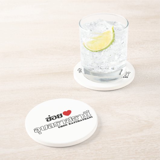 Dessous De Verre En Grès I Heart (Love) Ubon Ratchathani, Isan, Thaïlande (Côté)