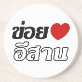 Dessous De Verre En Grès I Love Isaan ♦ Écrit en thaï Isan Dialecte ♦ (Devant)