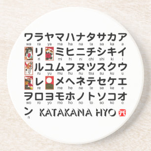Dessous De Verre En Grès Japanese Katakana Table (Hanafuda)