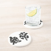 Dessous De Verre En Grès [Kanji] (Côté)