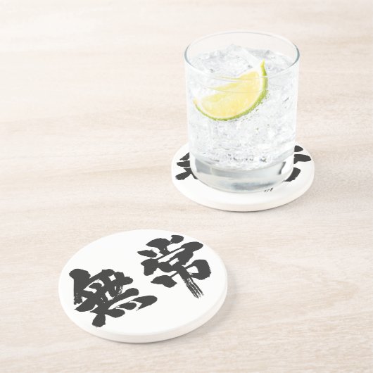 Dessous De Verre En Grès [Kanji] (Côté)