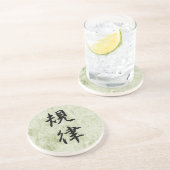 Dessous De Verre En Grès Kanji japonais pour la discipline - Kiritsu (Côté)