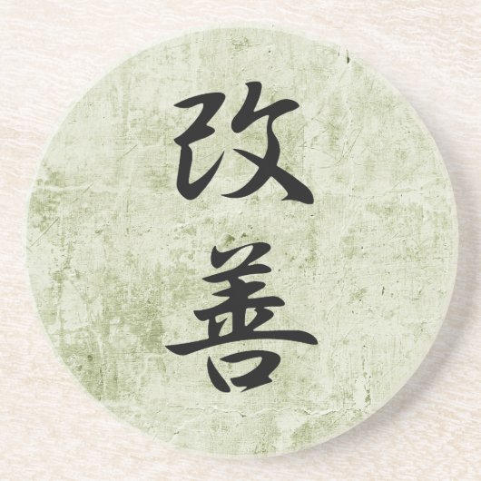Dessous De Verre En Grès Kanji japonais pour l'amélioration - Kaizen (Devant)