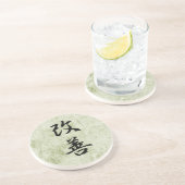 Dessous De Verre En Grès Kanji japonais pour l'amélioration - Kaizen (Côté)