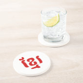 DESSOUS DE VERRE EN GRÈS KHMER ខ្ មែ រ (Côté)