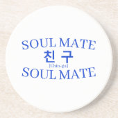 Dessous De Verre En Grès Korean Hangul "Chingu" Friend Soul Mate (Devant)