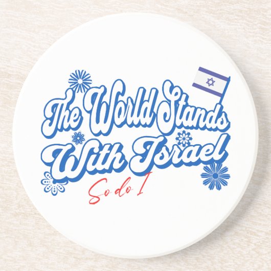 Dessous De Verre En Grès Le monde est avec Israël, tout comme Israël (Devant)