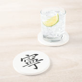 Dessous De Verre En Grès Le signe chinois de la paix (Côté)