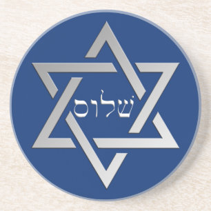 Dessous De Verre En Grès L'étoile d'argent de David avec Shalom en hébreu