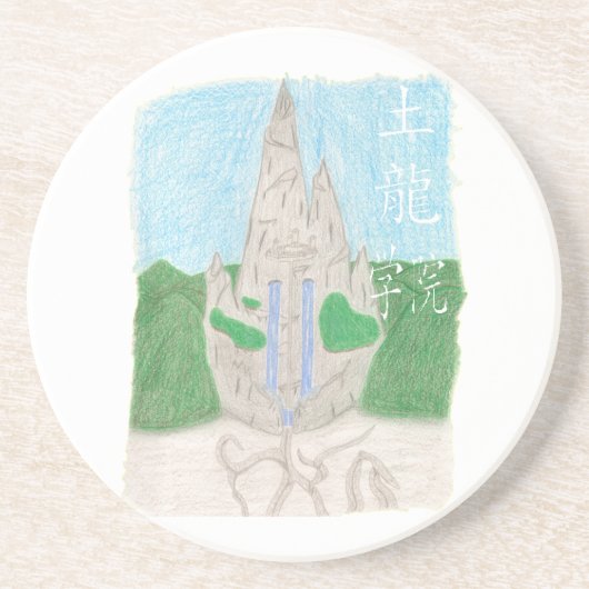 Dessous De Verre En Grès Longue académie du TU (avec name_chinese) (Devant)