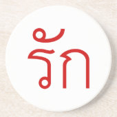 Dessous De Verre En Grès Love molve RAK en langue thaï Script (Devant)