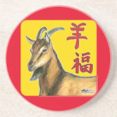 Dessous De Verre En Grès Ouais de Goat-Good Luck ! (Devant)