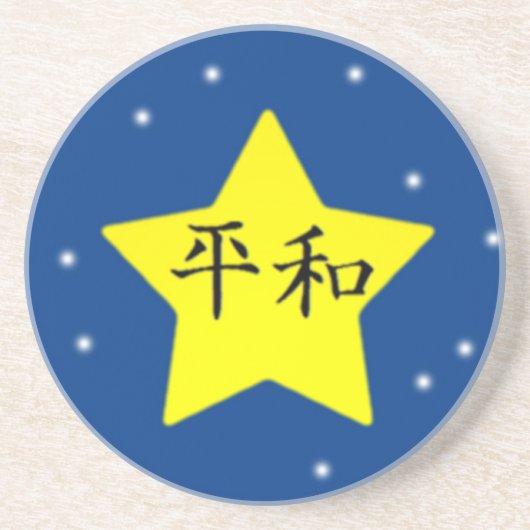 Dessous De Verre En Grès Paix (Devant)