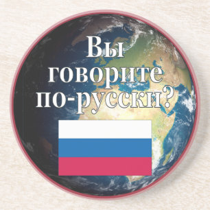 Dessous De Verre En Grès Parlez-vous russe ? en russe. Drapeau et Terre