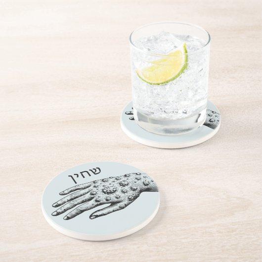 Dessous De Verre En Grès Peste de bobines pour Seder (Côté)