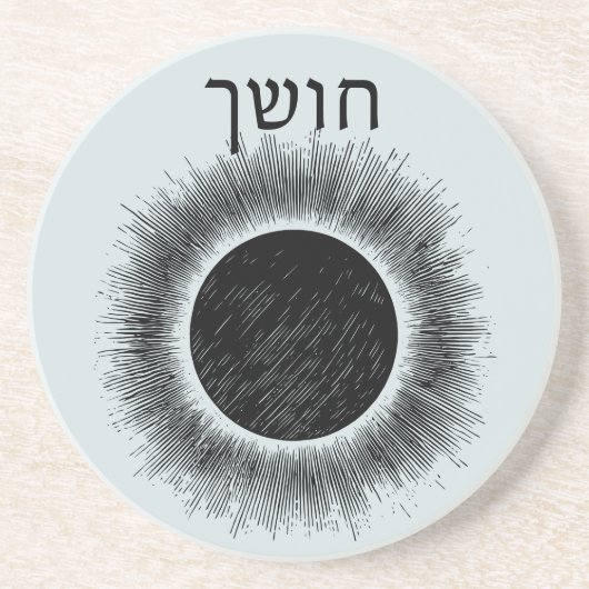 Dessous De Verre En Grès Peste noire pour Seder (Devant)