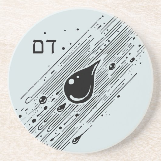 Dessous De Verre En Grès Peste sanguine pour Seder (Devant)