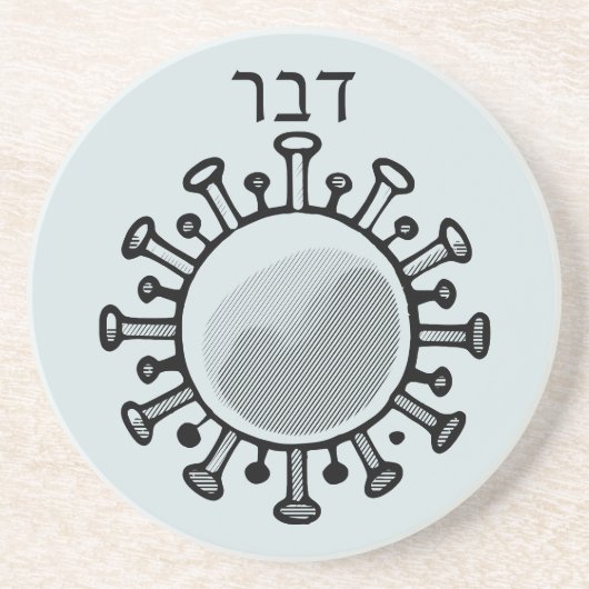 Dessous De Verre En Grès Pestilence Beasts Plague pour Seder (Devant)