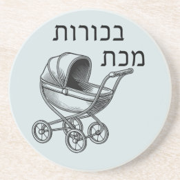 Dessous De Verre En Grès Première peste née pour Seder