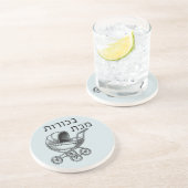 Dessous De Verre En Grès Première peste née pour Seder (Côté)