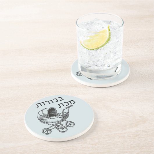 Dessous De Verre En Grès Première peste née pour Seder (Côté)