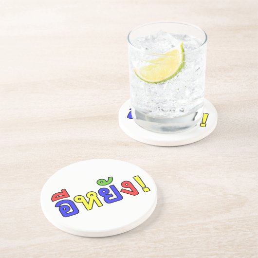 Dessous De Verre En Grès Quoi ! ♦ EE-YANG! en dialecte d'Isaan ♦ (Côté)