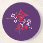 Dessous De Verre En Grès Reiwa 2 (Devant)