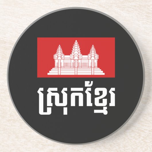 Dessous De Verre En Grès Srok Khmer (Devant)