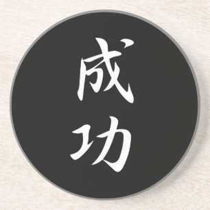 Dessous De Verre En Grès Succès - Seikou