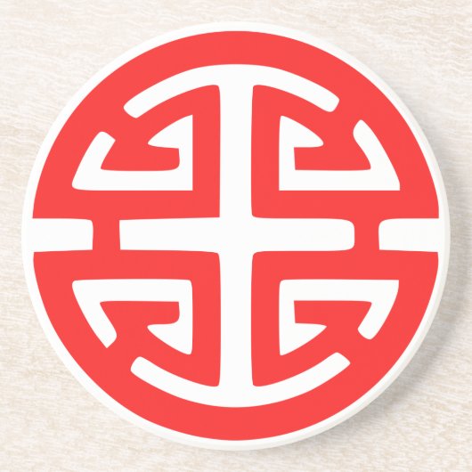 Dessous De Verre En Grès symbole de prospérité chinois rouge (Devant)