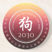 Dessous De Verre En Grès Symbole lunaire chinois Zodiac 狗 rouge (Devant)