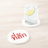 Dessous De Verre En Grès Tee-huk ~ Aimé en thaï-islan (Côté)