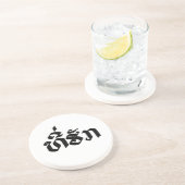 Dessous De Verre En Grès Tee-Huk / Laos Laos Laotien Bien-Aimé Script (Côté)