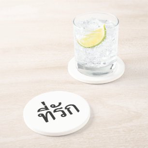 Dessous De Verre En Grès Tee-rak ~ My Love in Thai Language