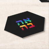 Dessous-de-verre En Papier Ahava Pride Amour Hébreu Langue Israël Travail jui (Incliné)