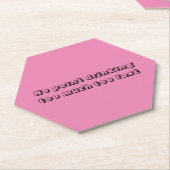 Dessous-de-verre En Papier dessous de verre (Incliné)