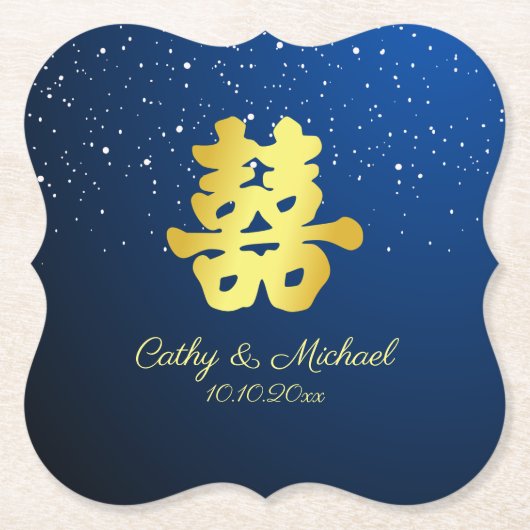 Dessous-de-verre En Papier Mariage chinois bleu nuit étoile double bonheur (Devant)