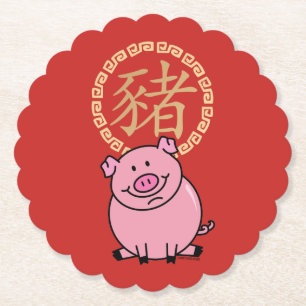 Dessous-de-verre En Papier Nouvel An lunaire chinois de porc rouge argent cha