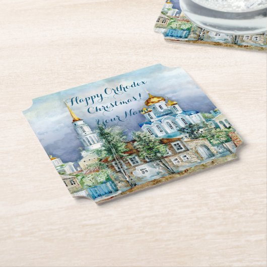 Dessous-de-verre En Papier Petite ville provinciale Zadonsk aquarelle (Incliné)