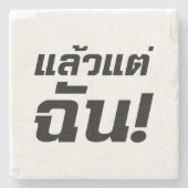 Dessous-de-verre En Pierre À MOI ! ► Laeo Tae Chan en langue thaïe (Devant)