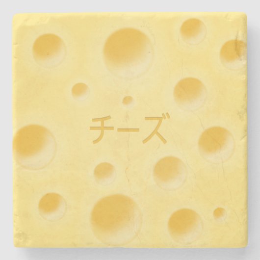 Dessous-de-verre En Pierre "Fromage" en tranche de fromage japonais mou perso (Devant)