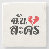 Dessous-de-verre En Pierre I Broken Heart (Love) Lakhon ← Langue thaïe (Devant)