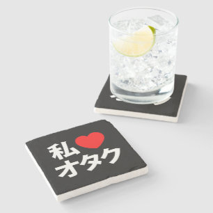 Dessous-de-verre En Pierre I Heart [Love] Otaku ~ Geek japonais