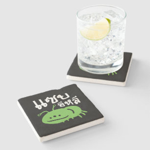 Dessous-de-verre En Pierre Insecte comestible > Vraiment Savoureux ♦ Eli Saep