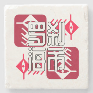 Dessous-de-verre En Pierre LXHX.w