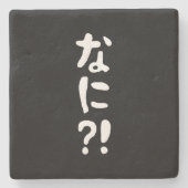 Dessous-de-verre En Pierre Nani ? ! な に ? ! Quoi ? ! Nihongo japonais (Devant)